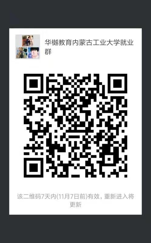 willhill官方网站咨询群